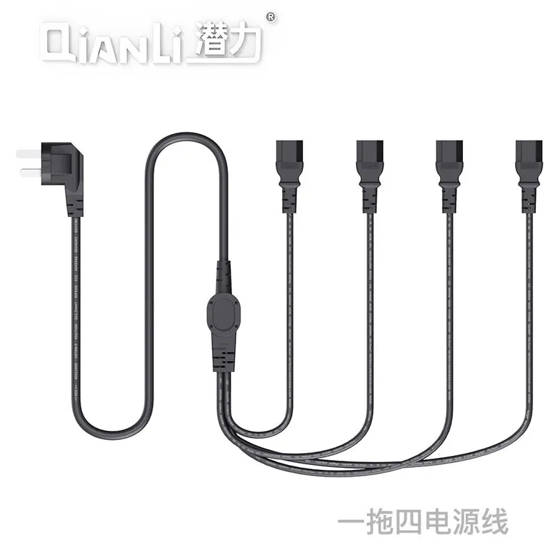 Qianli компьютерный зарядный кабель из чистой меди резина 4 в 1 удлинитель шнура питания Шнур Универсальный для компьютера шнур питания для ноутбуков