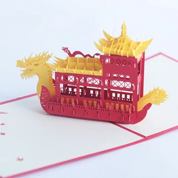 

Product's dragon boat dragon boat stereo paper dragon boat festival smooth sailing business blessing creative 3D Chinese style