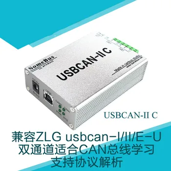 

Usbcanii USB to Can Analyzer CANopen Parsing Compatible with ZLG