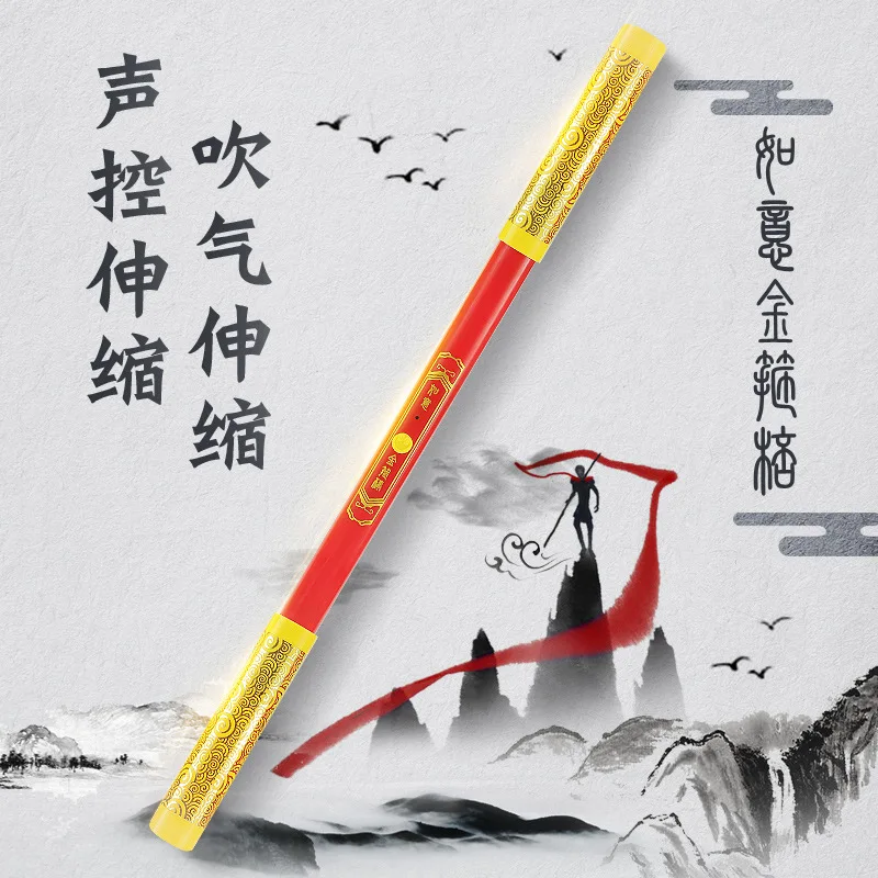 

Intelligent Voice Golden Cudgel CHILDREN'S Toy Sun Wukong Good Luck Golden Cudgel Journey to Monkey King Boy Gift 118