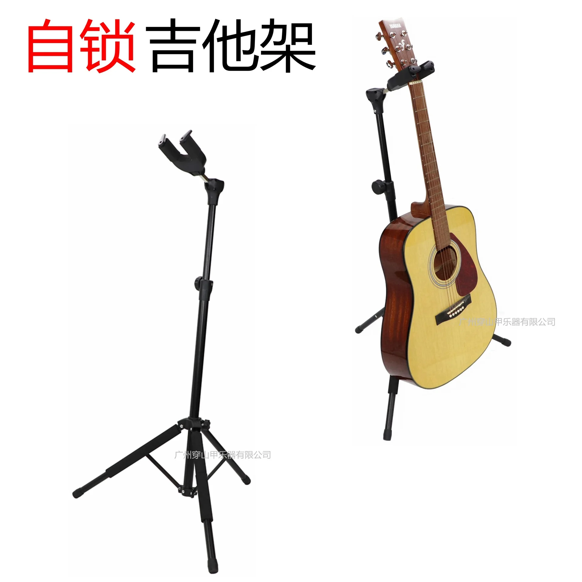 

Guitar Stand Self-Locking li di shi Guitar Keyboard Stand Automatic Lock Hook Guitar Stand Showing Stand Single Vertical Type