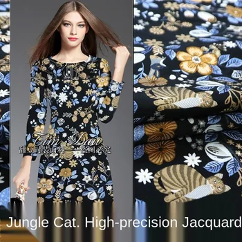

145cm wide new spring and autumn and winter high-precision jungle-dyed jacquard fabric upscale dress jacket coat clothing