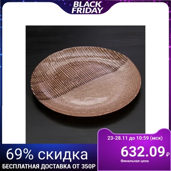 

Plate "Selena", d = 33 cm, brown with silver