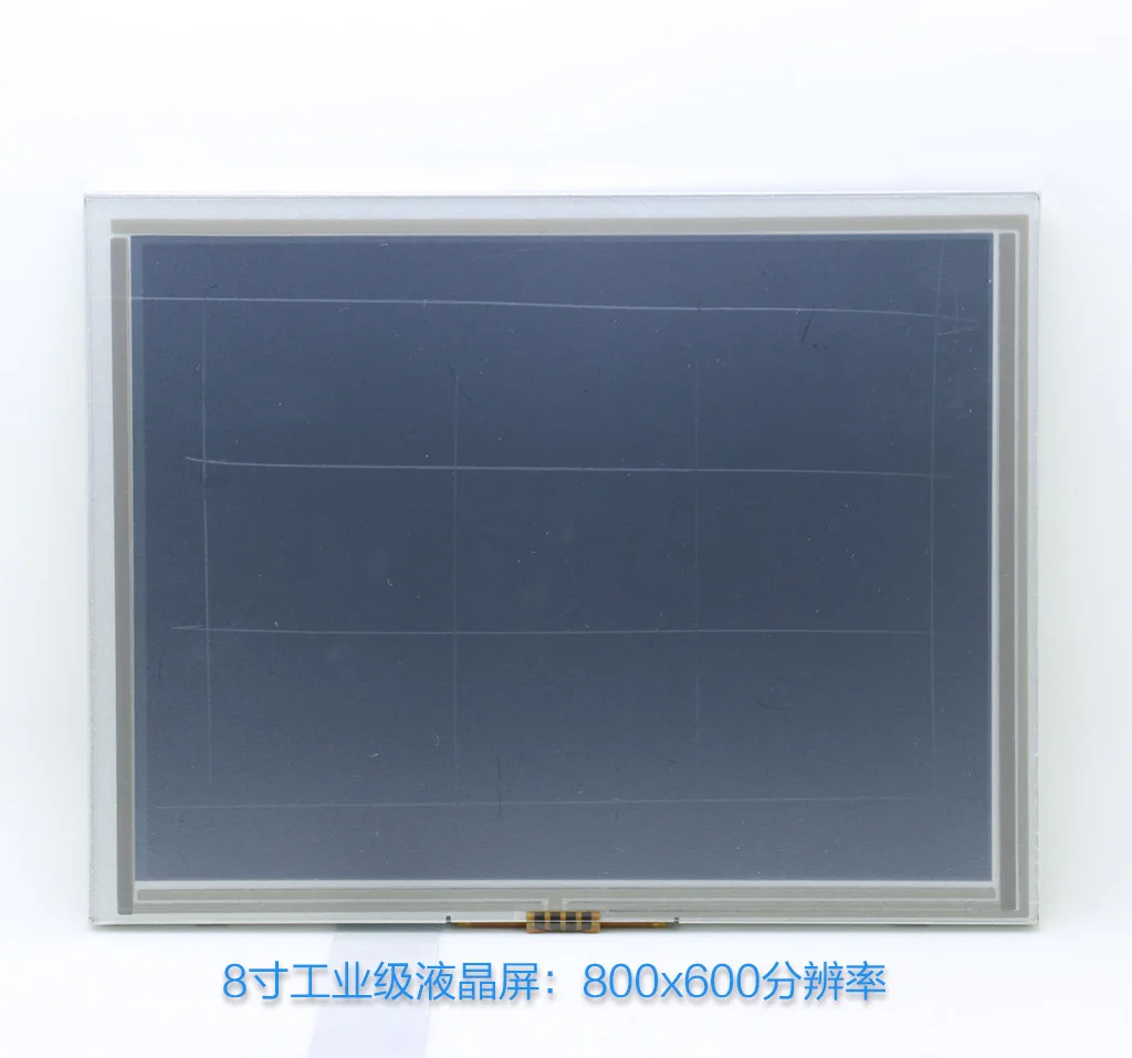 

8-inch LCD Module Industrial Grade FPC Interface Can Be Connected to STM32H743X STM32F767IG Core Board