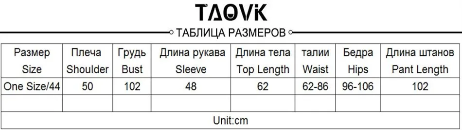 TAOVK для женщин осенние трикотажные костюмы средней длины на подкладке свитер с воротником и трикотажные брюки женский комплект из 2 предметов