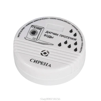 

Water Leak Sensor Alarm Buzzer Wireless Water Leakage Detector Automatic Sound and Light Alarm for Water Tower S14 20 Dropship