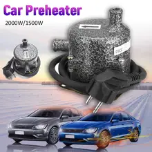 1.5KW 2KW 220V нагреватель двигателя нагреватель автомобиля туманоуловитель воздушный обогреватель размораживатель нагревательная машина кондиционер подогреватель
