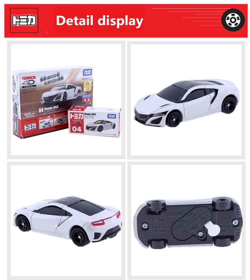Takara Tomy Tomica 4DHonda NSX Nouvelle Автомобильная игрушка мир звук и вибрация литье под давлением горячая модель комплект забавные волшебные детские игрушки миниатюрная кукла