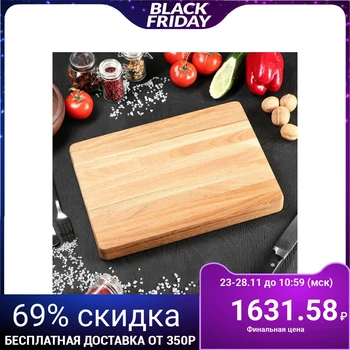 

Cutting board, 35 x 25 x 4 cm, solid oak, ash