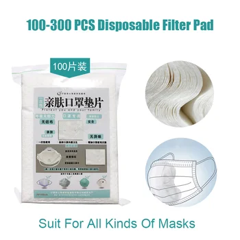 

300/200/100pcs Disposable Face Mouth Mask Filter Pad Respirator Replacement Masks Filtering Mat For Kids Adult PM2.5