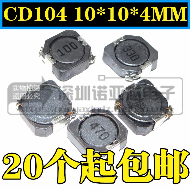 10 шт./лот CD104R 33UH SMD силовой индуктор 10*10*4 мм 4 7 15 22 47 68 100|Интегральные схемы| |