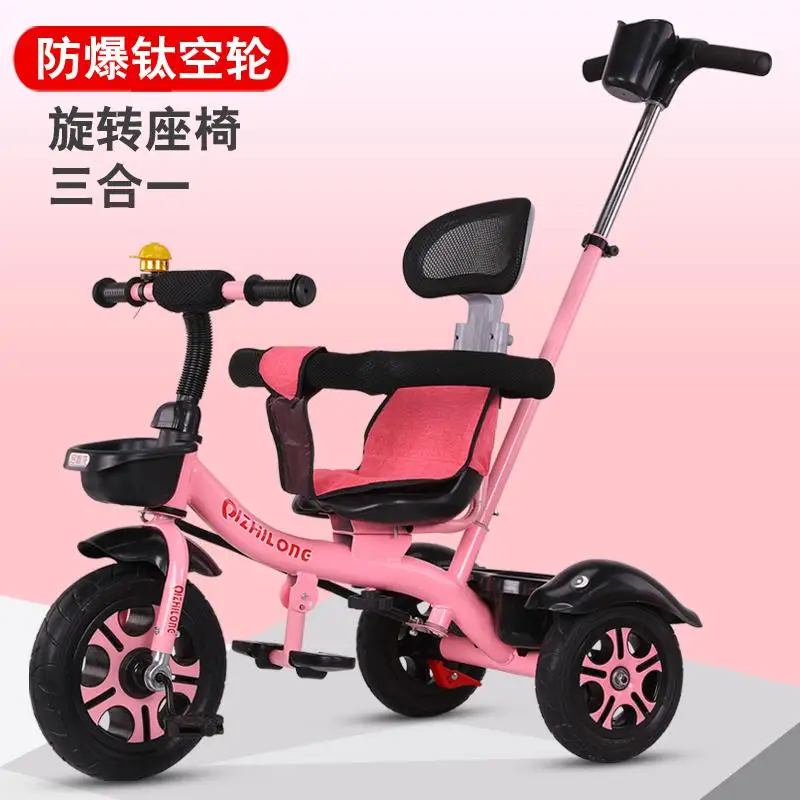 Умный детский трехколесный велосипед, Детская тачка для детей 1-3-6 лет, большой светильник, детский велосипед - Цвет: pink