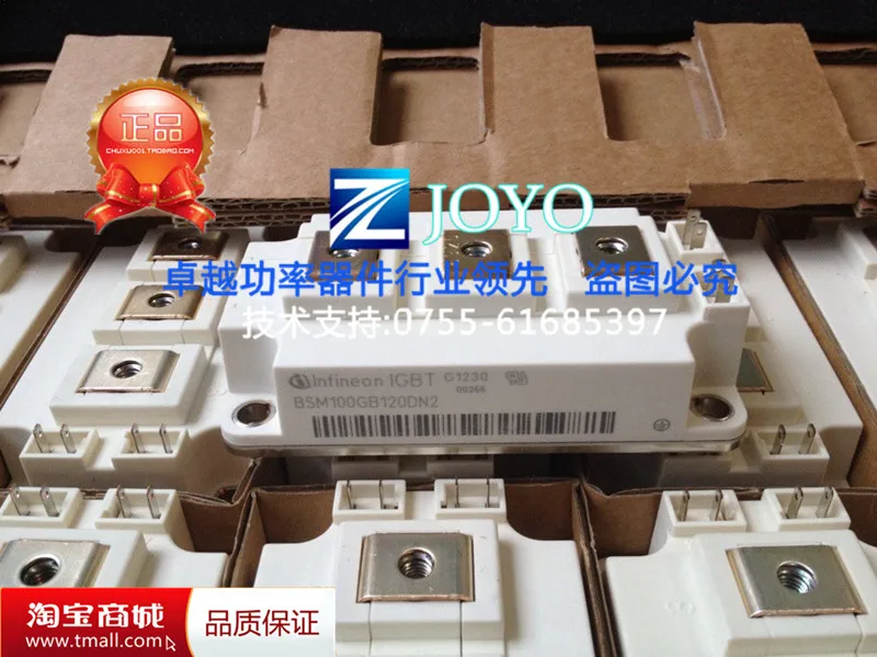 BSM100GB120DN2 модуль питания полка- ZYQJ