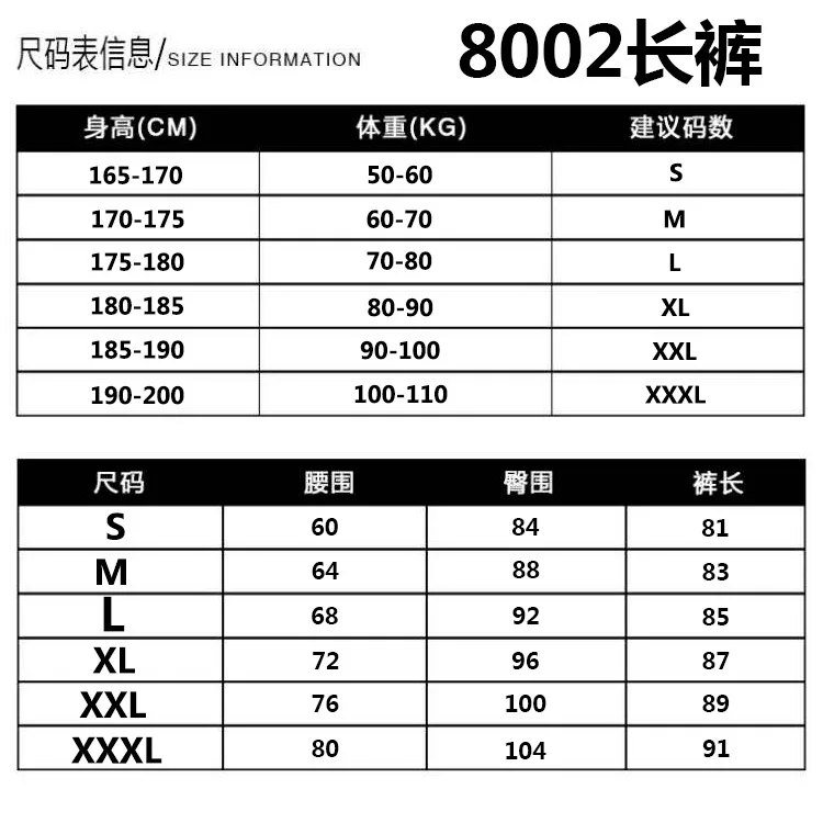

Men Tight-Fit Athletic Pants Fitness Running Training Print Pants Breathable Quick-Dry Elasticity Basketball Leggings