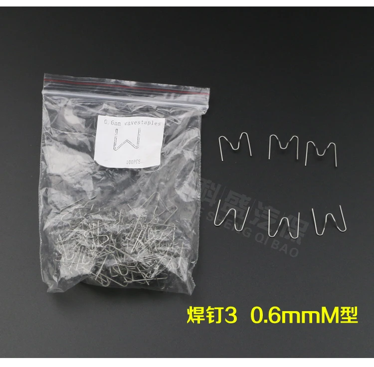

100PCS 0.6mm M Wave Staplers for Plastic Welding Machine for Plastic Repair Car Bumper Bodywork Boat ABS Nylon PP Repair