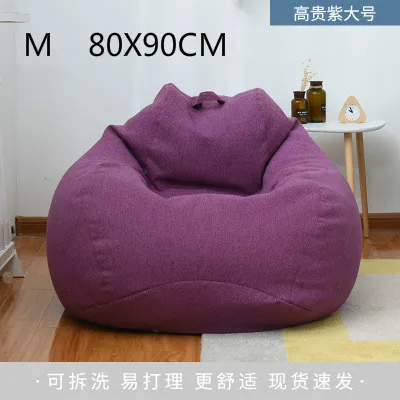 Lazy Bean Bag чехол для стула без наполнителя пуховый диван детский Кемпинг вечерние пуф кровать игровой пуф Кама спальня татами пол сиденье - Цвет: purple   M