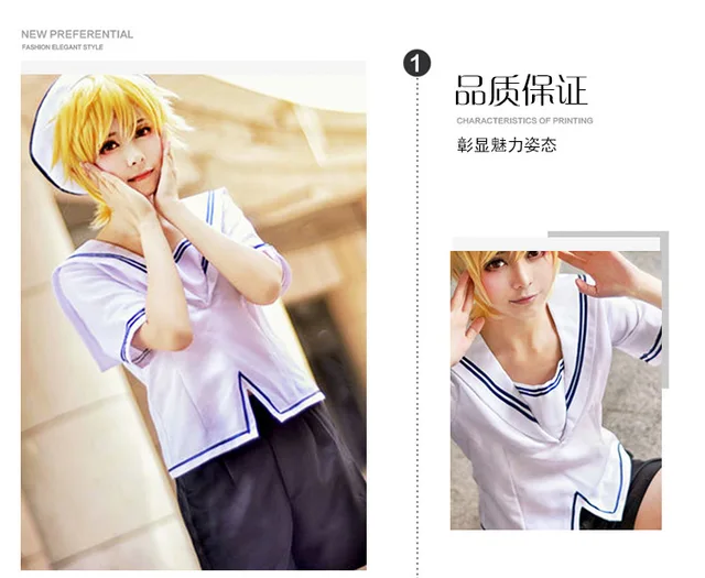 Fruits Basket Momiji Cosplay