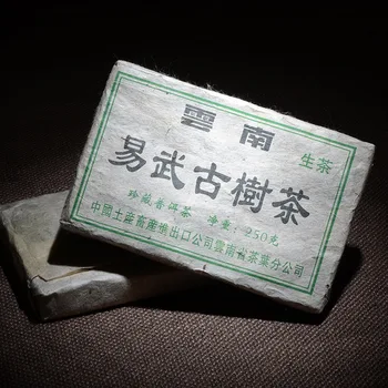 

2006 Years Pu'er Tea Chinese Yunnan Tea Old Raw Pu'er 250g China Tea Health Care Pu-erh Tea Brick For Weight Lose Tea