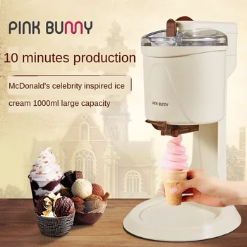 

Household Ice Cream Machine Children's Fruit Ice Cream Machine Automatic Small Ice Cream Machine Ice Cream Machine