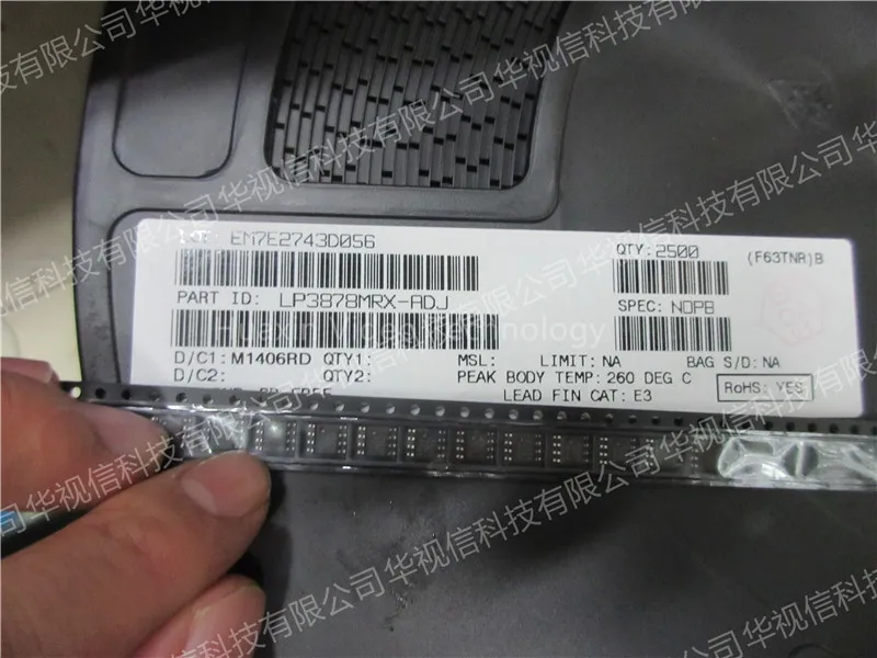 LP3878MRX-ADJ LDO стабилизаторы напряжения Низкий уровень шума SUB-Band PSOP 8 LD чип