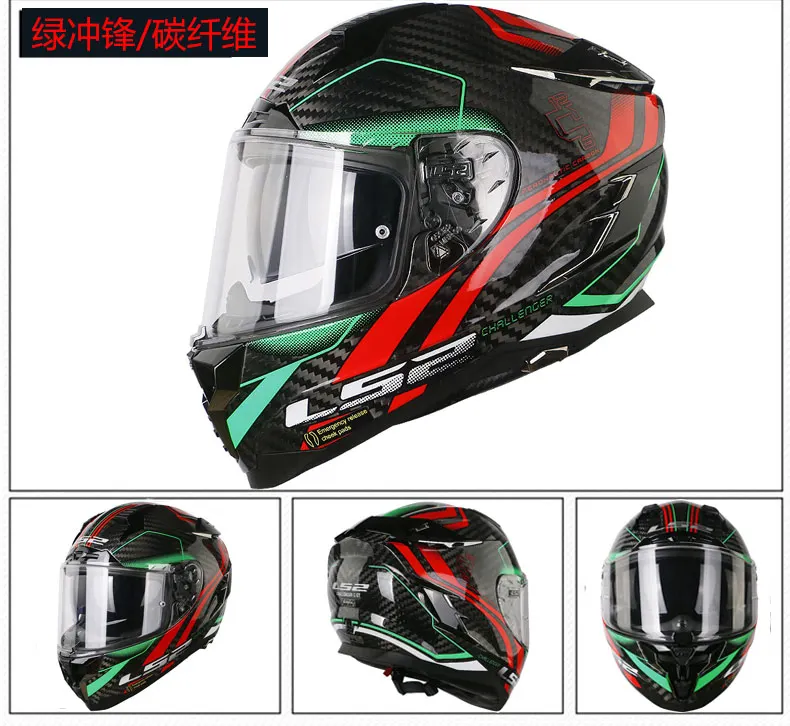 LS2 FF327 Challenger анфас мотоциклетный шлем из углеродного волокна capacete LS2 шлем с внутренним солнцезащитным покрытием для мужчин и женщин