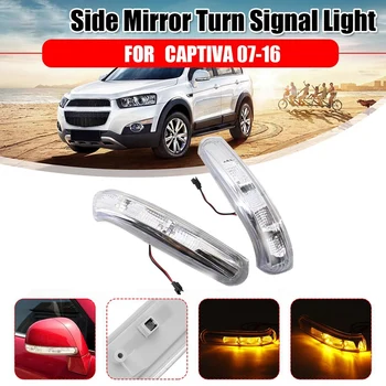 

2Pcs Side Rear View Mirror Indicator LED Turn Signal Light for Chevrolet Captiva 2007-2016