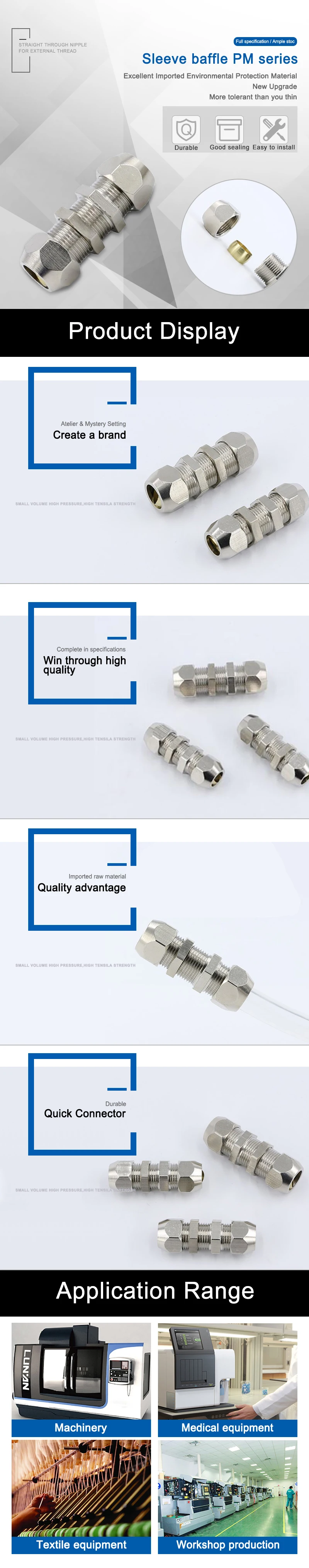 铜管8mm硬管中间卡套接头隔板直接快拧快速接头英文版