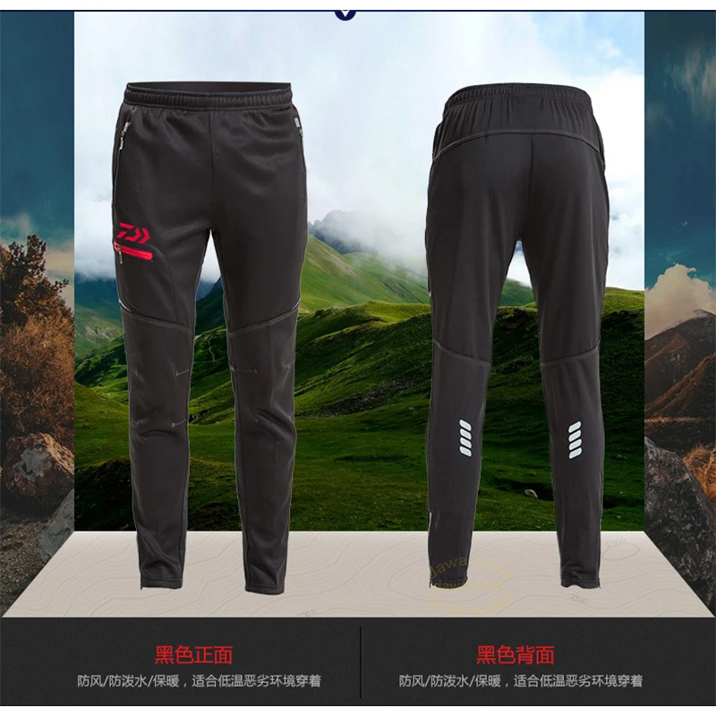 Новые Брюки Daiwa, мужские спортивные штаны для рыбалки, брюки для пеших прогулок, теплые зимние брюки из кусков, спортивные штаны, мужские спортивные штаны с карманами на молнии