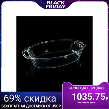 

Roasting dish 3.2 l Marinex