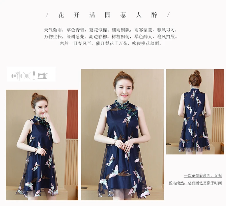Jl3306@ летняя одежда ретро китайский стиль улучшенный Cheongsam стиль вышивка Марлевое женское платье