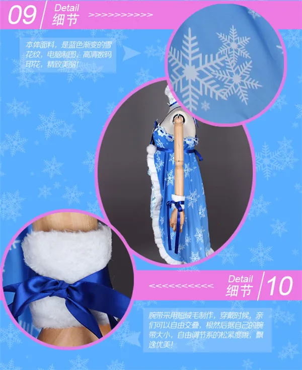 Lovelive! sunshine Aqours Hanamaru Watanabe You Ruby Kanan Play Snow неглиже Хэллоуин Рождественский костюм для женщин