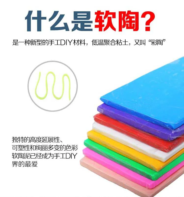 Полимерная глина грязь 500 г Liyuan DIY Нетоксичная окрашенная глина Полимерная глина почвенная глина Полимерная глина