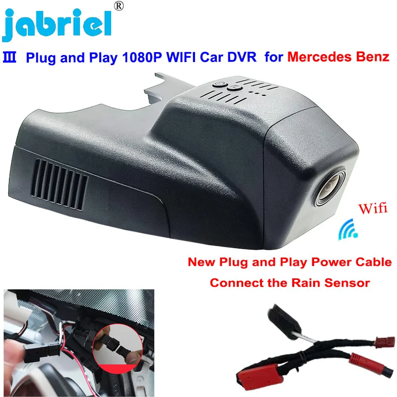 Новый Автомобильный видеорегистратор Plug and Play HD Wi-Fi для Mercedes Benz B Class w246 w247 B180 B200 B250
