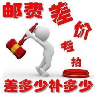Payment for Goods Account Period Balance Payment