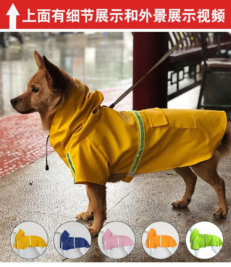 Large Dog Raincoat Clothes Waterproof Rain Jumpsuit for Big Medium Small Dogs Golden Retriever Outdoor Pet Clothing Coat