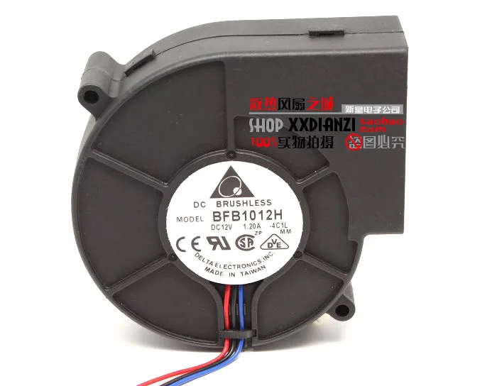 

The best BFB1012H 9733 12V 1.2A notebook radiator exhaust fan