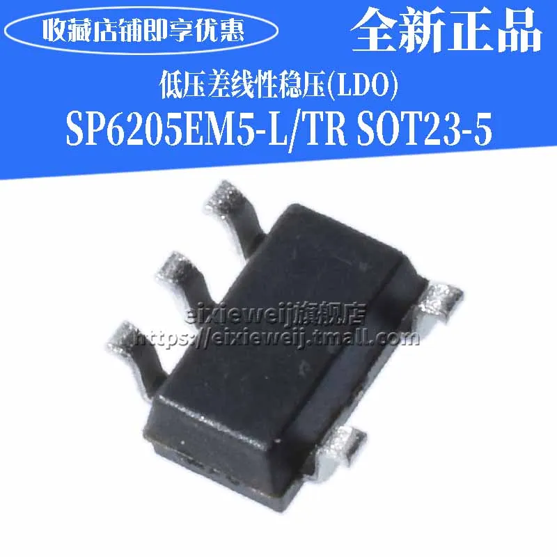 20 шт SP6205EM5 SP6205EM5-ADJ