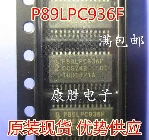 1 шт./P89LPC936F P89LPC936FDH-MCU