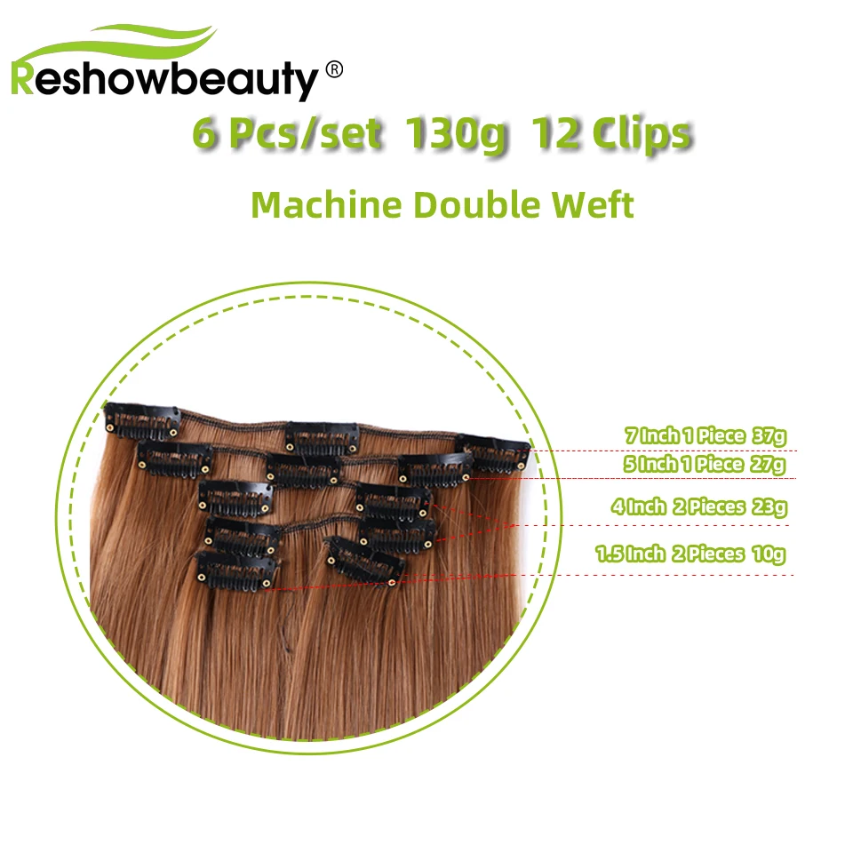 六件套卡子发  直条