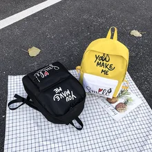 Рюкзак Для женщин буквами-Стиль контраст Цвет Рюкзак Школьная Сумка в студенческом стиле, японский, корейский, стиль учащихся старших классов