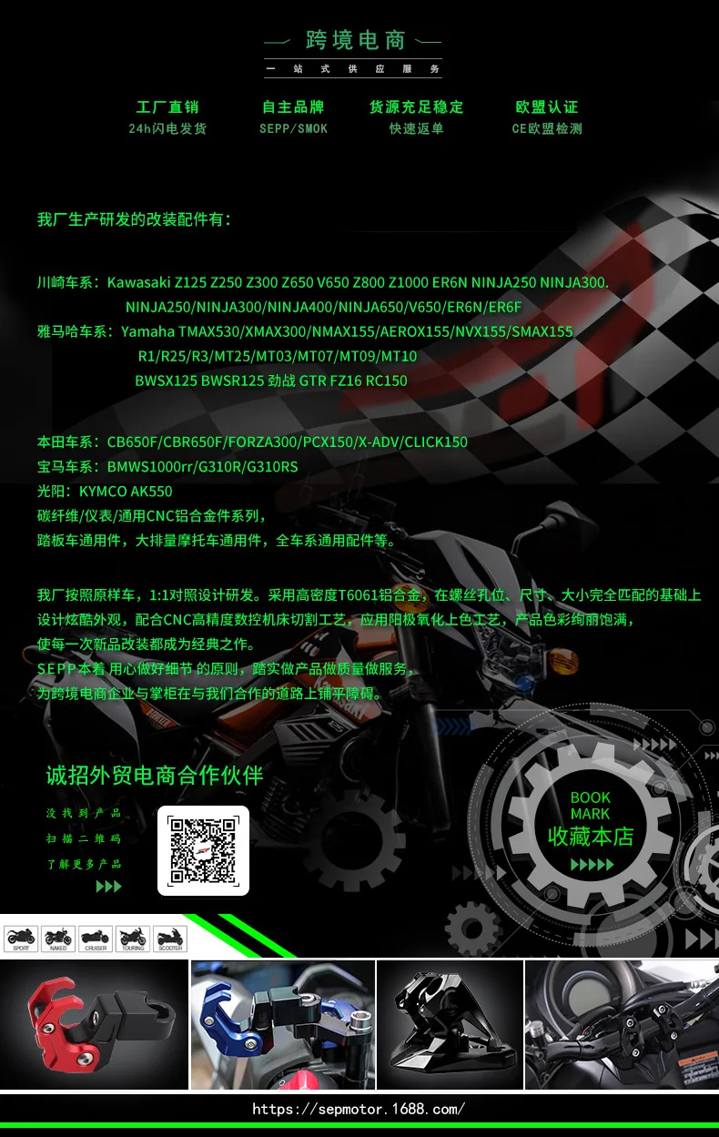 跨境宣传9.jpg
