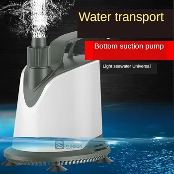 

High Power Fish Tank Sump Pump Domestic Aquariums Submersible Filter Pump Bottom Suction Circulating Pump Dung Pump Pond Pump