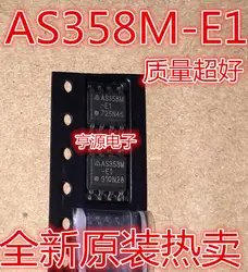 10 шт. AS358M AS358M-E1 высокий новый оригинальный ЖК-зажим логическая микросхема SOP-8