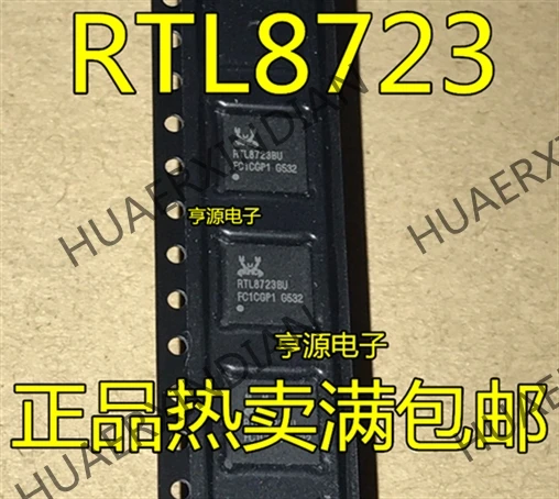 10 шт./лот RTL8723 RTL8723BU QFN в