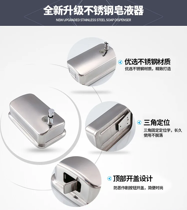 Shengruijia Manufacturers Direct Selling 304 Stainless Steel Manual Soap Dispenser Laundry Detergent Bottle Sanitary Ware Suppli