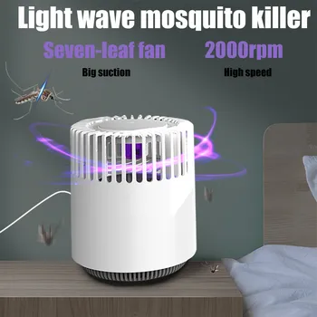 

UV Electronic Insect Insect Repellent Mosquito Waterproof Insect Trap #C