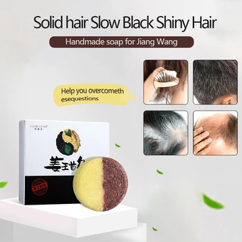 

80g Shampoo Soap Polygonum Multiflorum Ginger Scalp Soothing Scalp Oil Control Nourish repair Hair Pitch-black Soap TSLM2