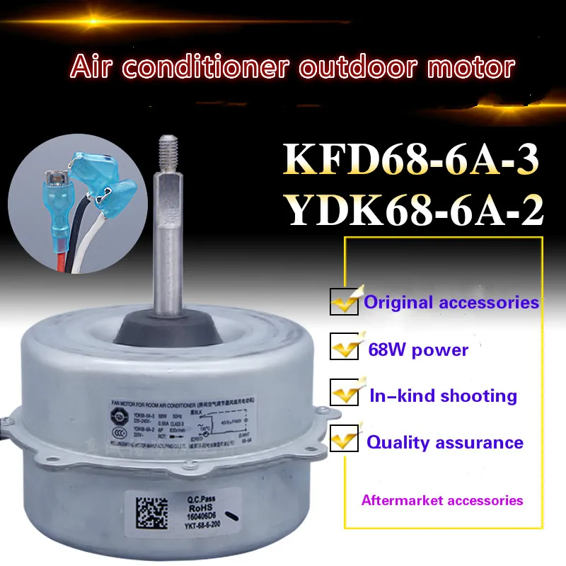 Applicable YDK69-6A Oaks air conditioner outdoor motor YDK68-6S(AL) outdoor fan motor 68w