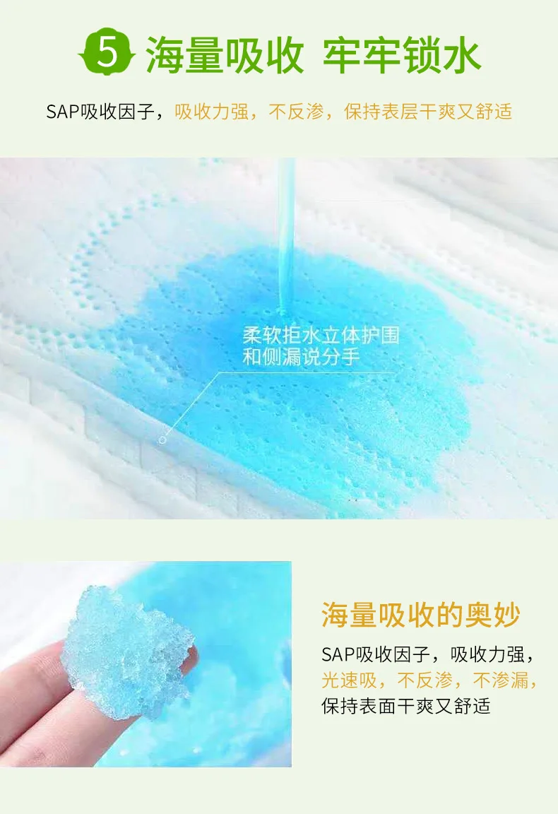 Цветок Shu Bao маленькая полынь гигиенические салфетки 10 шт. прохладный и удобный легкий дышащий Чистый хлопок Уход