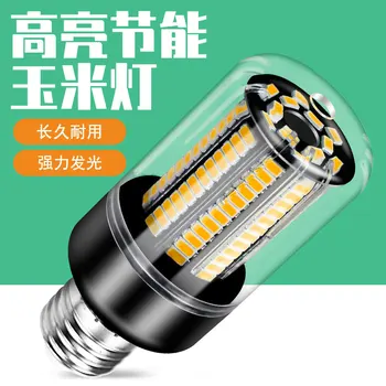 

Cross Border Hot Sales LED Corn Lamp Aluminum Substrate 5730 Patch Indoor Lighting Lamp E27 E14 Wide Voltage Lighting Bulb
